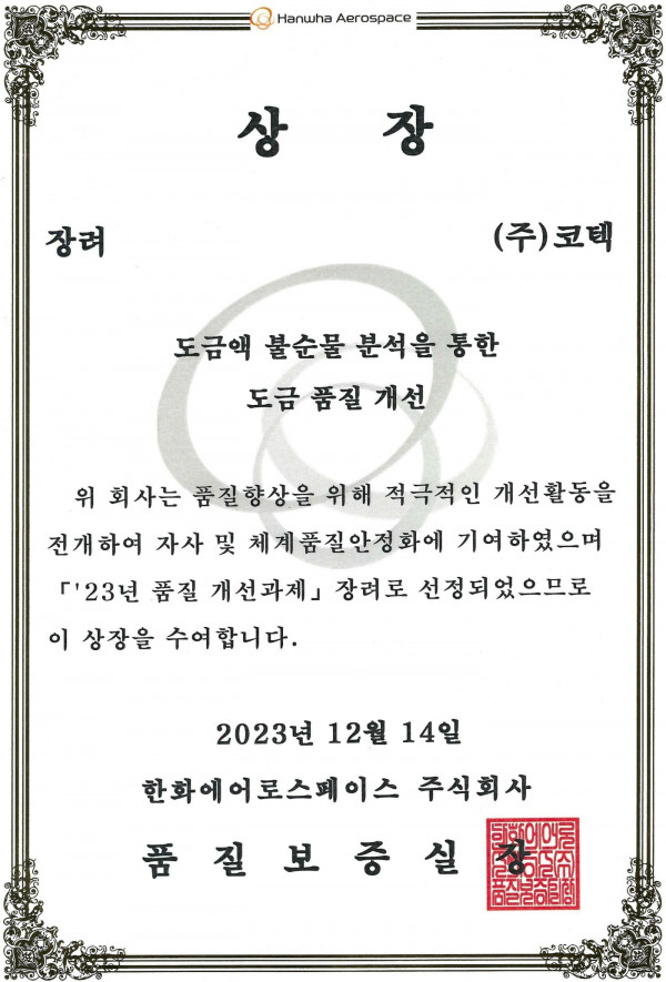 abe69b876b9759ce0d63ca5ff78e6ecd_1704681324_6221.jpg